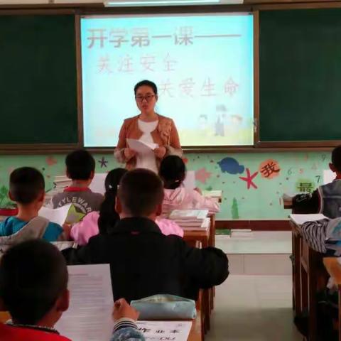 新学期新风貌，提前谋划追赶超越――城关镇中心小学2017年秋季学期“开学第一课”活动报道
