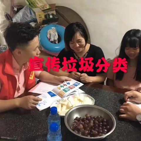 迎开学——记马腰小学家访活动