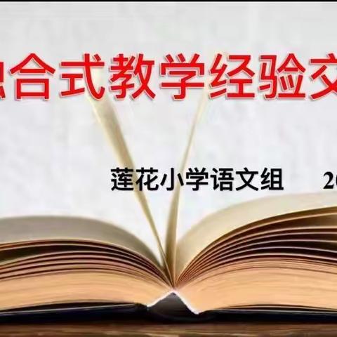 深耕浅耘好习惯，秋意浓时望丰收