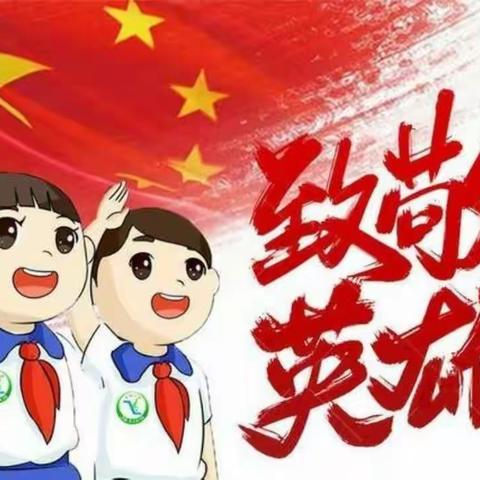 众志成城~抗疫情！黎明小学 五年级三班“我是最美劳动者”