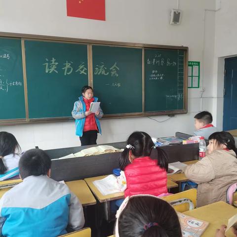 阅读促成长—记南方三小三六班读书交流会