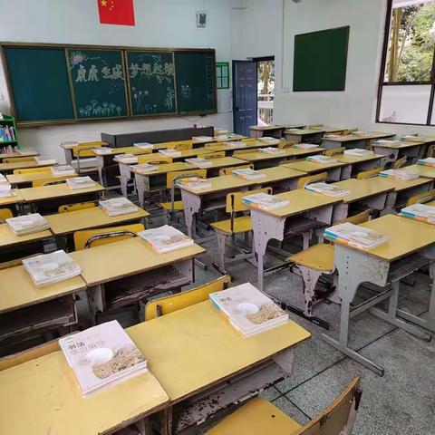 虎虎生威，梦想起航——我们开学啦！