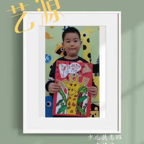 艺源青少年培训中心