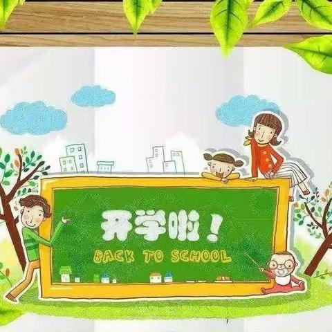 薛家湾第三小学“开学第一课”疫情防控及安全教育主题班会