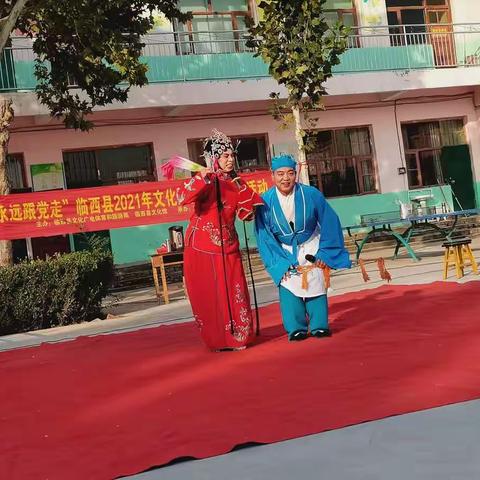 艺术鉴赏—传统戏曲走进周楼小学