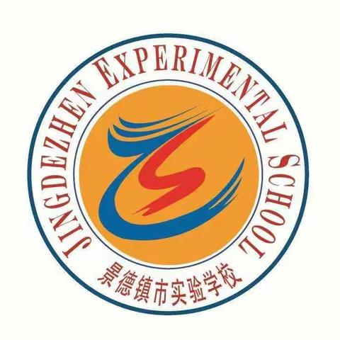 教学研讨——“思”“享”先行