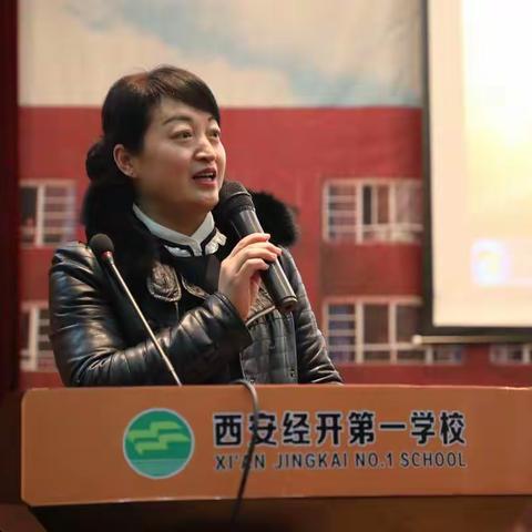 向新学期出发——小学部开学工作会议