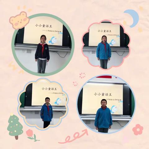 童心同乐，秀出精彩——三年级语文学科“我是小小童话王”活动