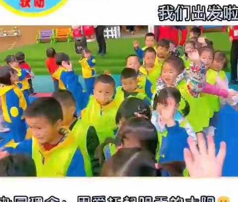 状元桥幼儿园——2023年春3月社会篇