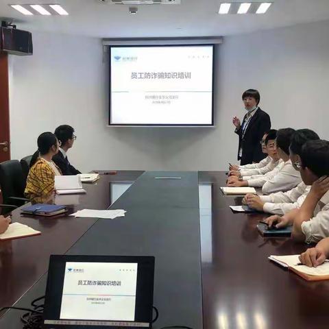 杭州银行金华义乌支行开展防范电信诈骗宣传教育活动