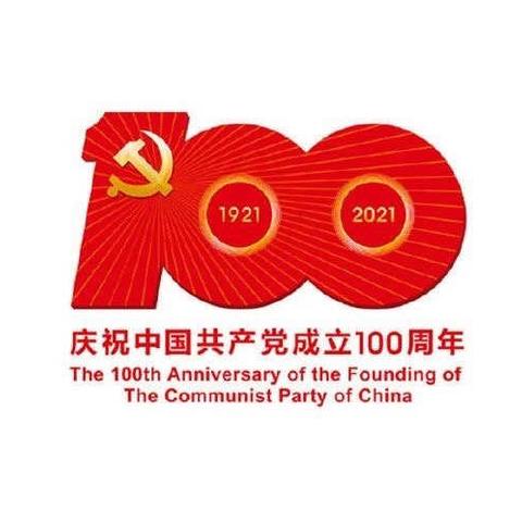 中国共产党成立100周年———朱良小学在行动