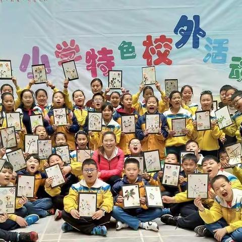 魔法无限 脑洞大开——正定县子龙小学五年级快乐研学实践活动