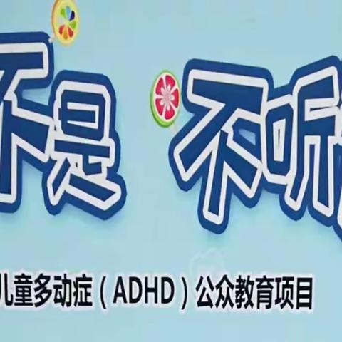 医学知识促提升，科学引领强素养