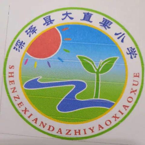 快乐的孩子们