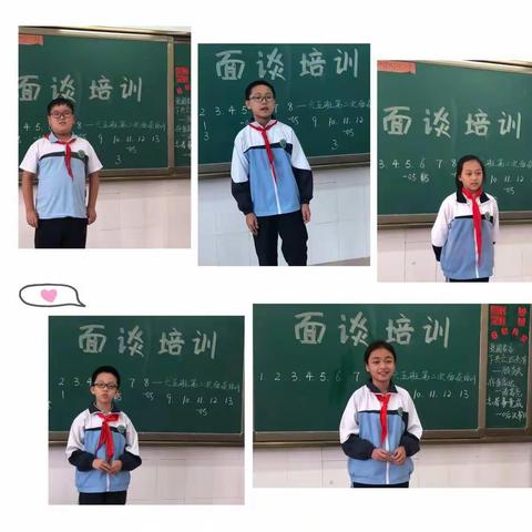 面谈训练早入手，全力备战小升初———西安经开第一学校（西安经发学校）