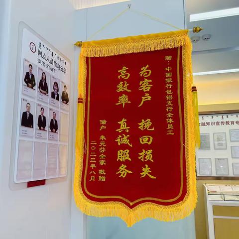 消失的“一万元”
