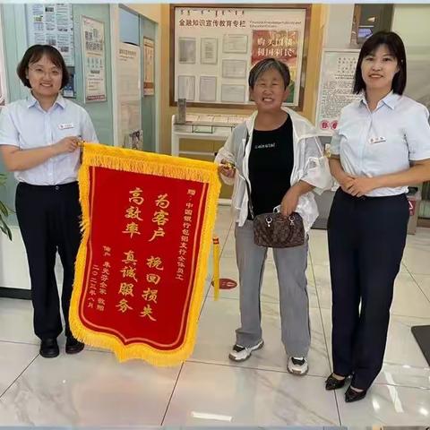 消失的“一万元”