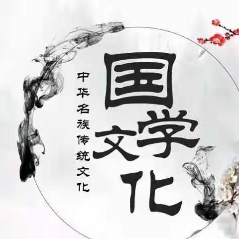 童心诵经典，诗意沁新年——小班组经典诵读迎新活动