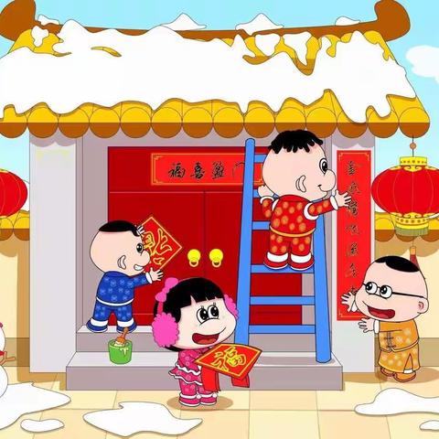 新华教育博文幼儿园【巧手剪窗花，妙手画福字】