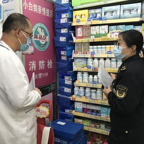 聚焦特殊食品安全管理 规范特殊食品经营秩序——碑林区市场监管局开展特殊食品安全督导检查工作