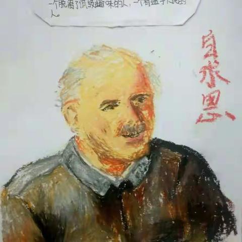 借”双减”之东风           展”线上作业”之特色