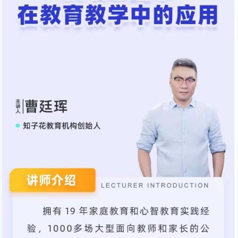 “积极心理学”引领幸福人生