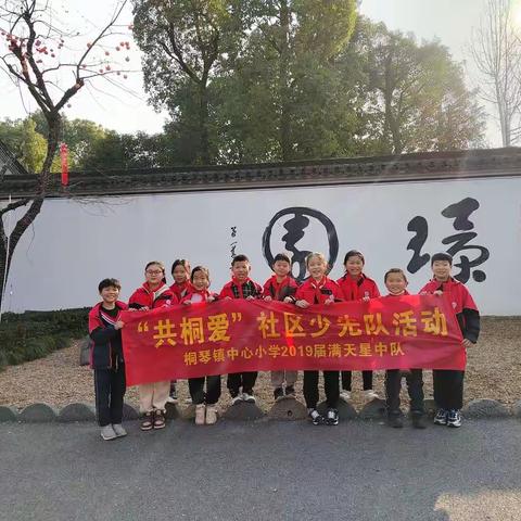 "爱非遗 学非遗 传非遗”用指尖魅力 编织七彩梦(桐小403班满天星中队之闪亮小分队）