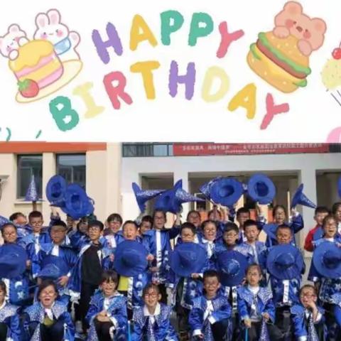 桐小303班满天星中队十岁成长礼，十岁是一个新的人生起点，一个重要的里程碑～童年得到的爱，是长大后的光。