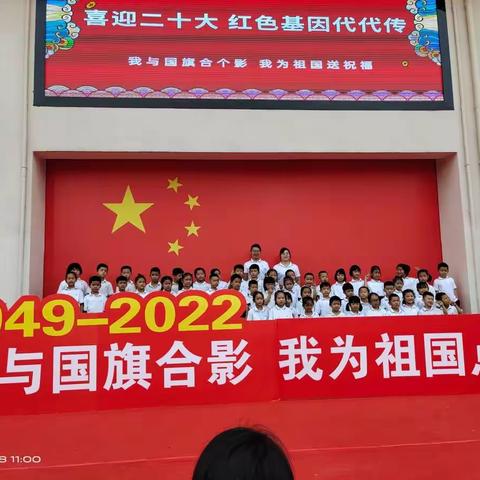 箴龙学校2022年P2202班启蒙典礼