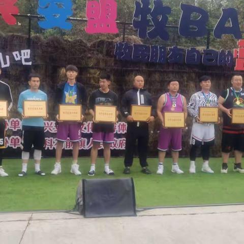 喜报！扎赉特旗胡尔勒镇在兴安盟牧BA篮球赛中，喜提铜牌！