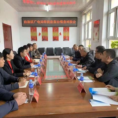 胡尔勒镇区盟旗各级帮扶单位陆续深入帮扶嘎查村进行乡村振兴帮扶对接工作