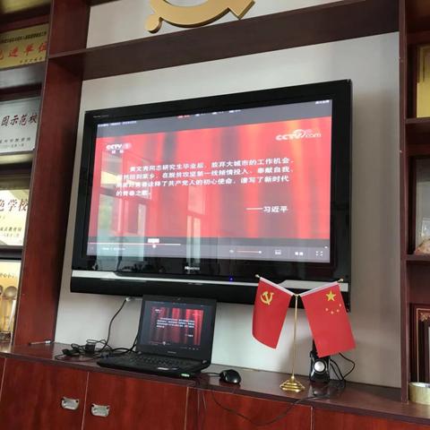 珊溪镇小党支部开展宗教知识主题学习会