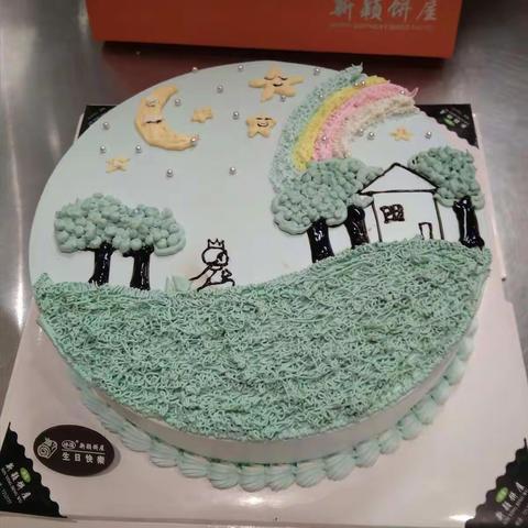 天泽，生日快乐👌