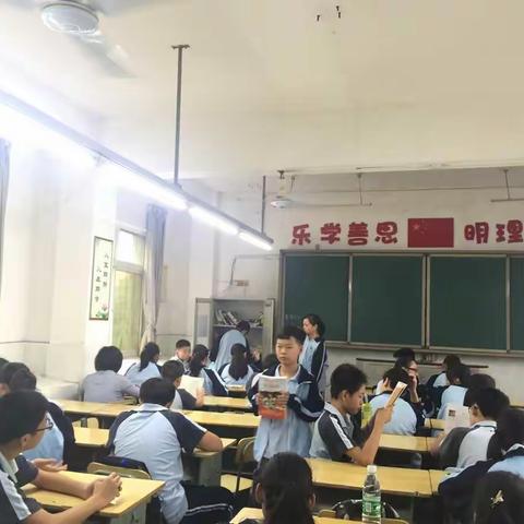 1609班开学篇（新阅读3）