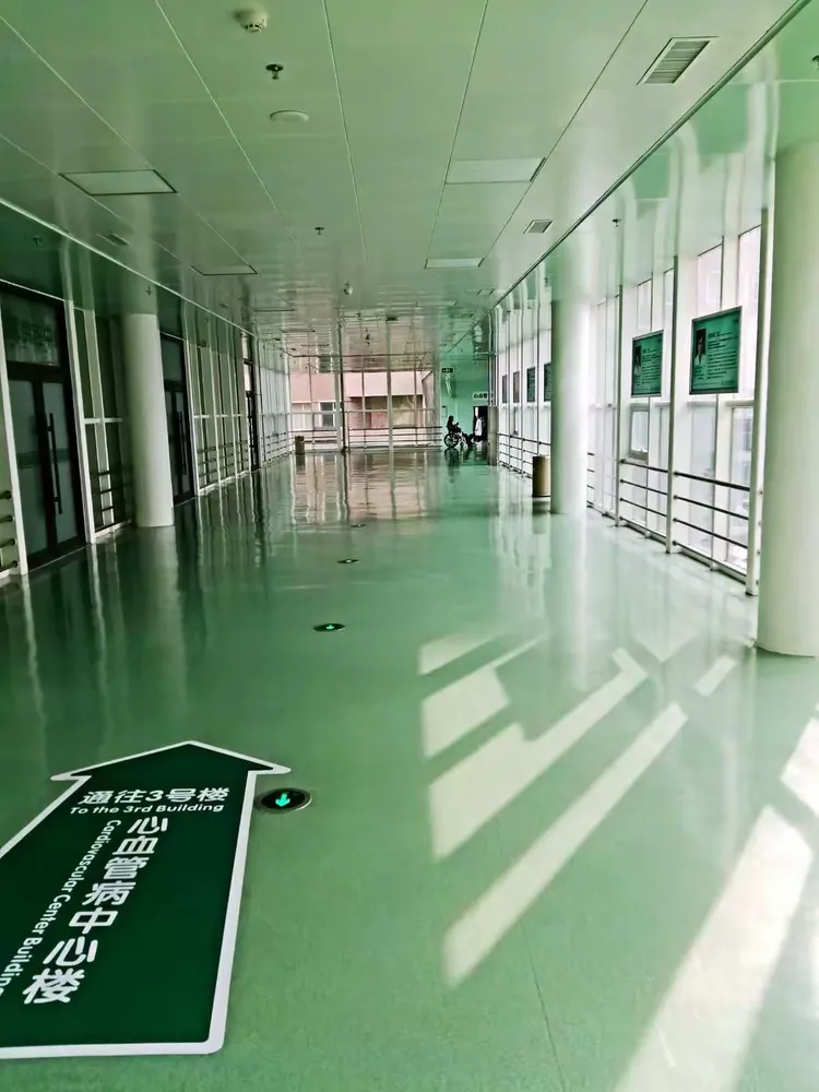 省医院