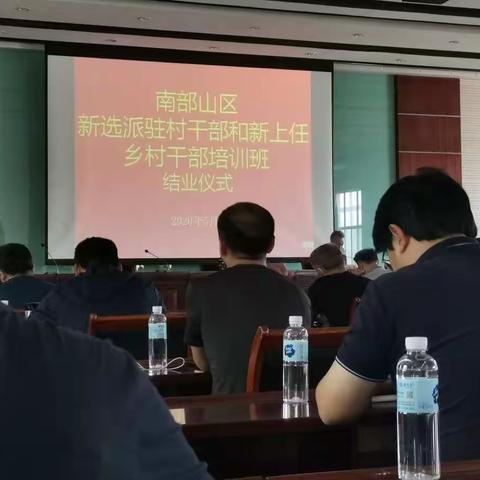 市人大驻锦绣川北峪村第一书记工作纪实