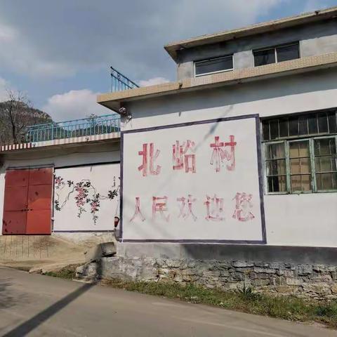 北峪村“绘制文化墙 谱写新篇章”活动