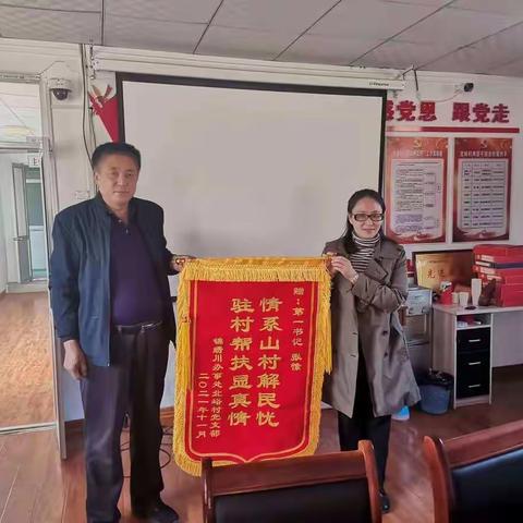 南渡北归，新征程