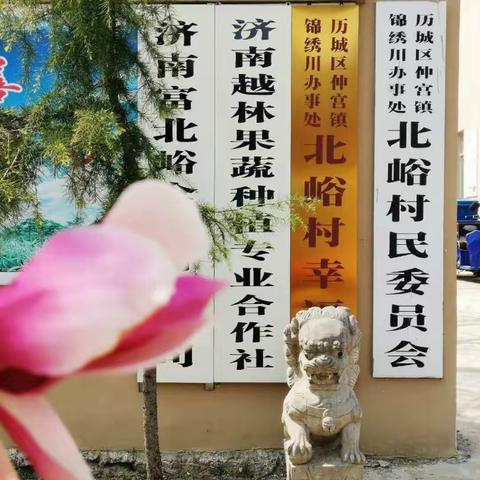 脱贫致富路，人间四月天