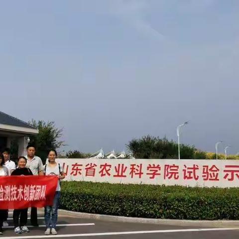 锦绣川北峪村党支部与省农科院生物中心分子检测创新团队党支部开展联建主题党日活动