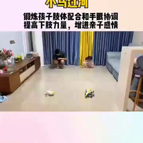 暖心乐陪伴———小马过河