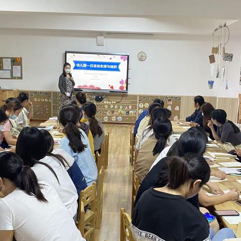 开学在即，培训优先——新城区实验学校附属幼儿园