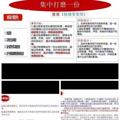 舞号星梦队之12月15日课程培训