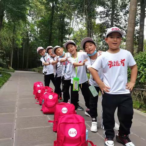 运城向阳学校“有梦敢闯队”成都行Day2