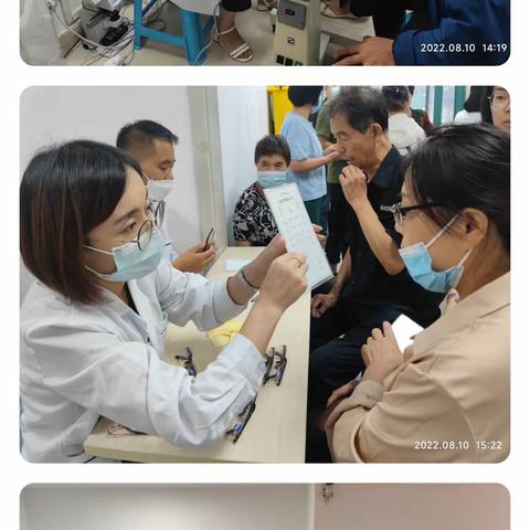 关爱老年人眼健康---聚贤街社区“双报到”公益活动