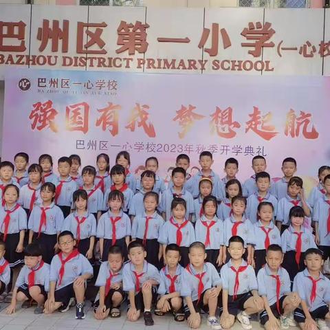 新的开始，迎接全新挑战