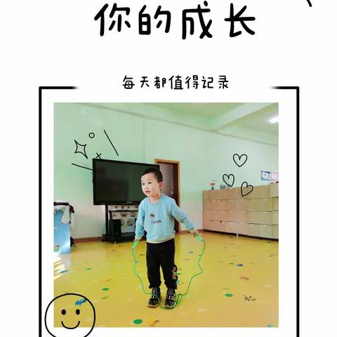 阳光四班活动——绳彩飞扬