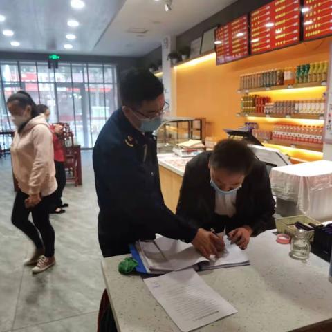 2022年9月26日西关大街市场监督管理所工作日志