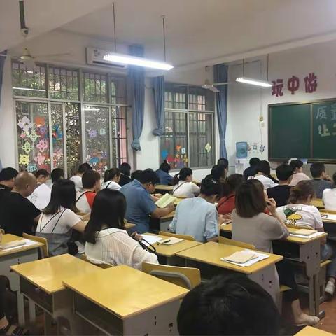         “让生命快乐成长”一一栗树山小学2018年上学期家长会纪实