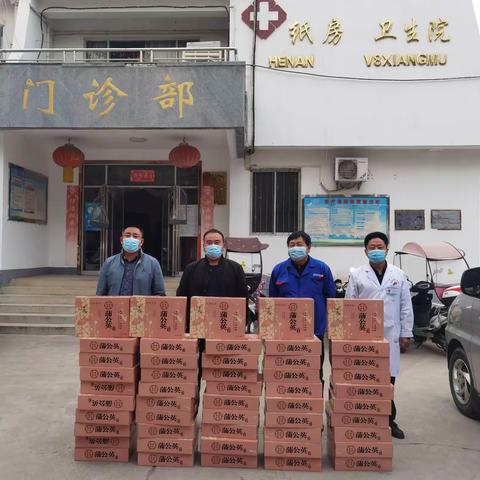 洛阳顺势药业到我院进行慰问